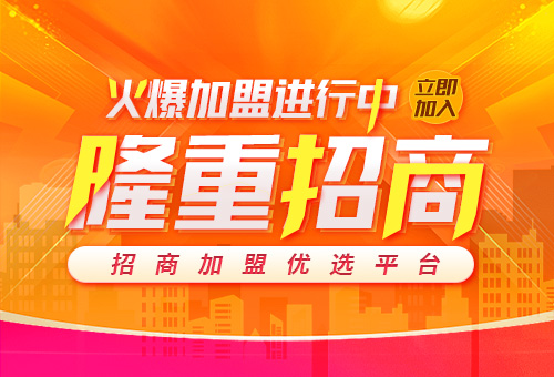 加盟真蒂壁纸
